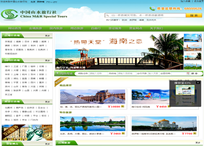 中国山水旅行社官网